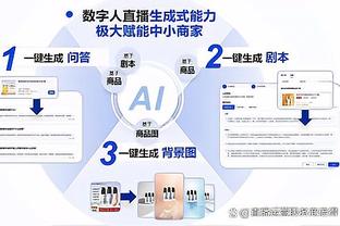 雷竞技app进不去截图4